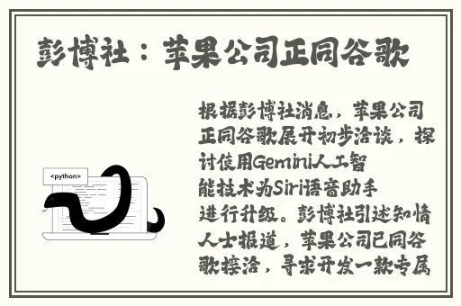激情打朴克不盖被子