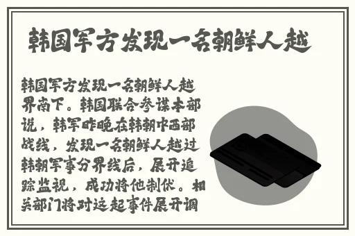 星球大战HR**免费看